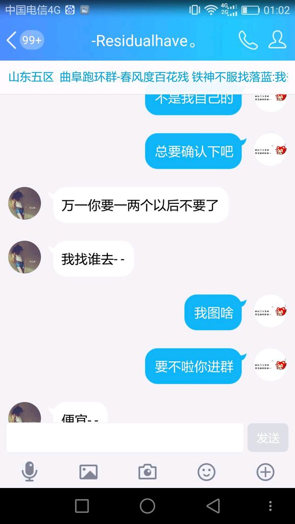 相关截图