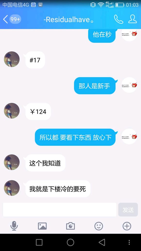 相关截图