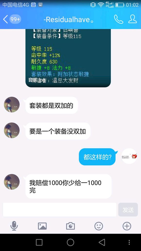 相关截图