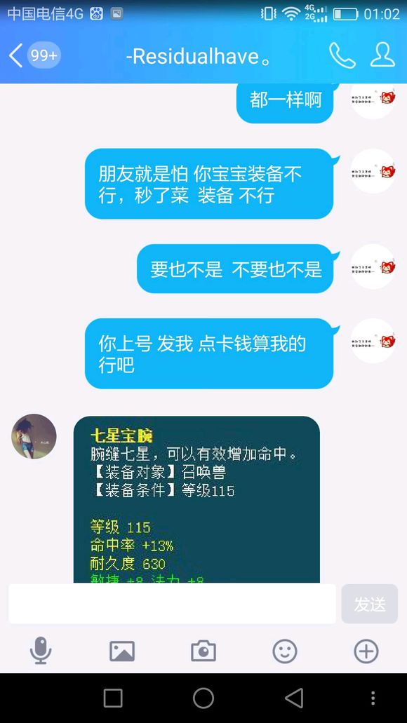 相关截图