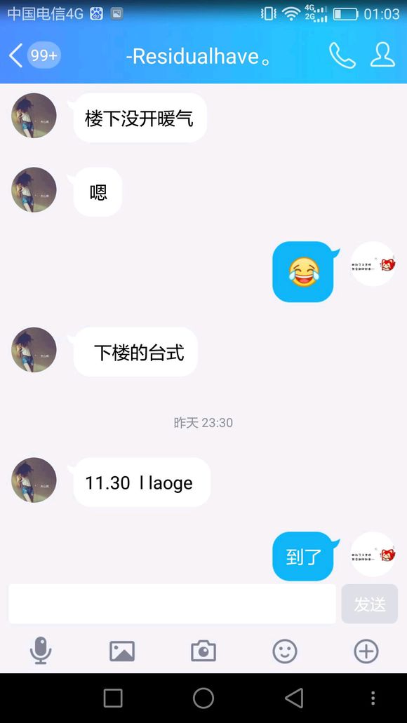 相关截图