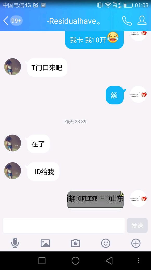 相关截图