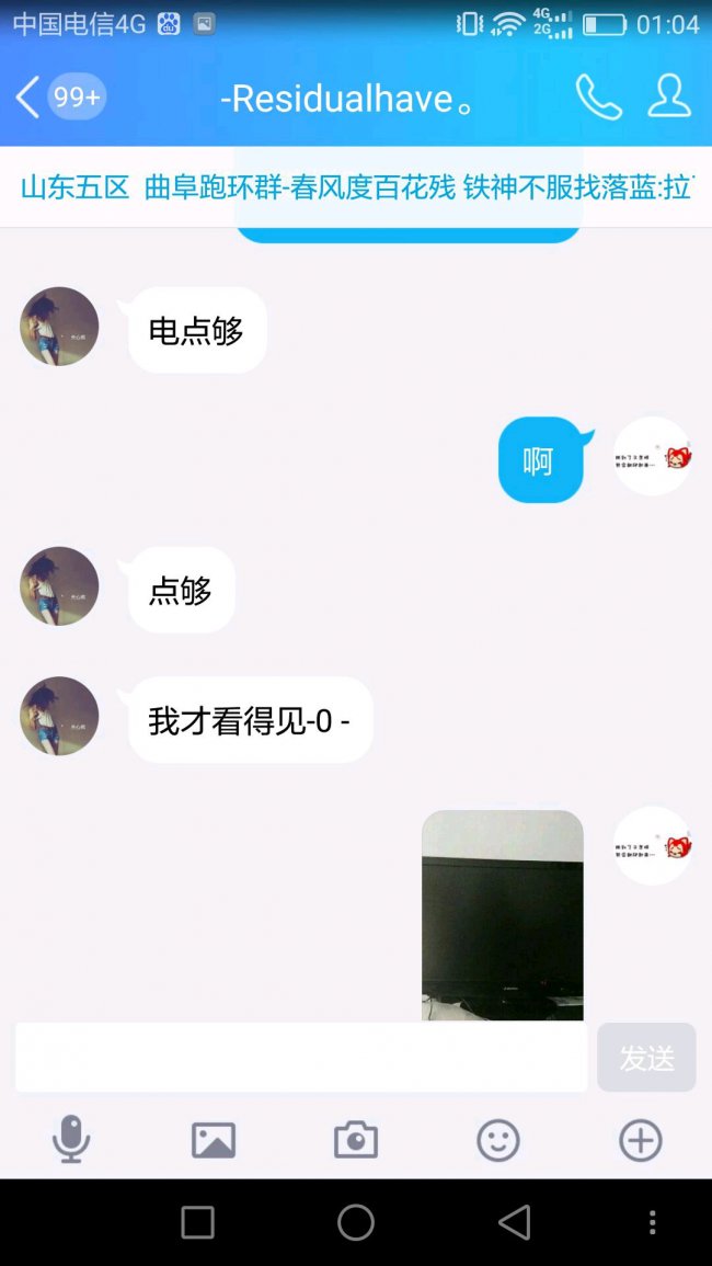 相关截图