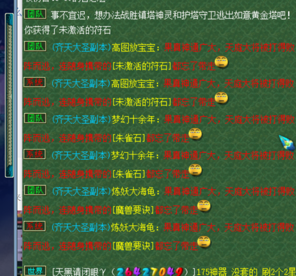 ̨忪
