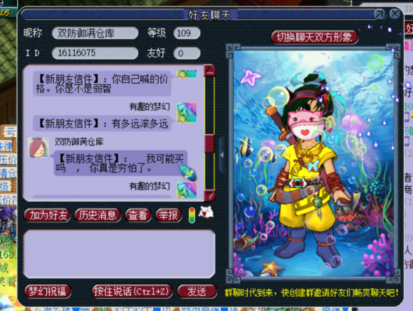 相关截图