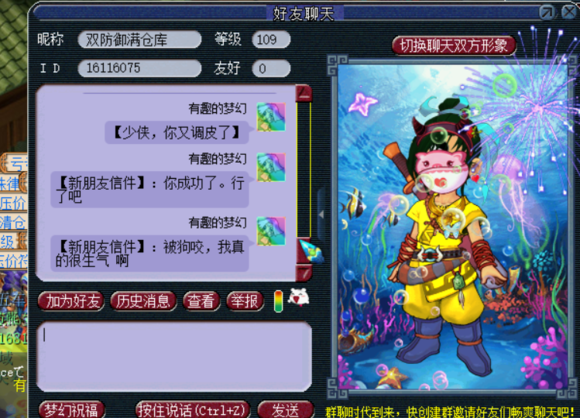 相关截图