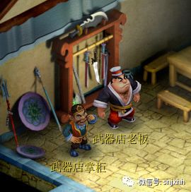 部分NPC迭代效果