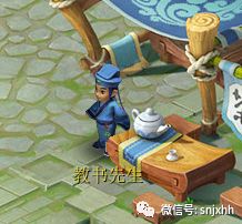 部分NPC迭代效果