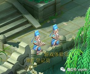 部分NPC迭代效果