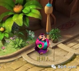 部分NPC迭代效果