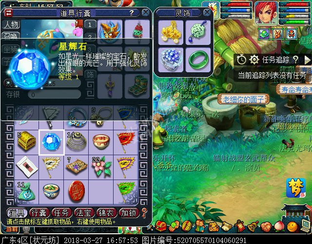 2018愚人节活动攻略