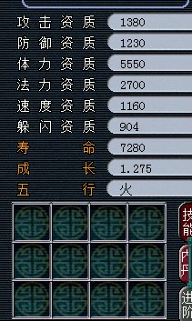 炼妖直播