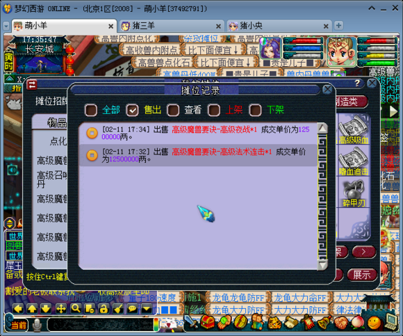 相关截图