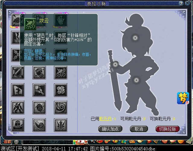 澭
