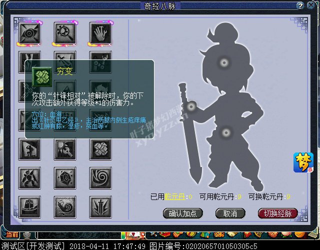 澭