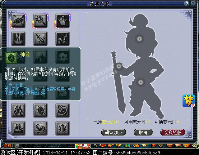 澭