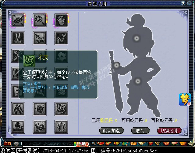 澭