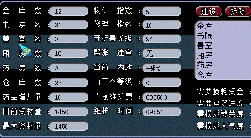 ʥ忪ֱ
