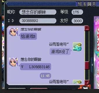 详情