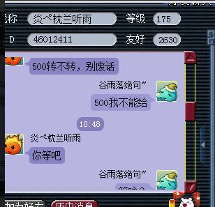 详情