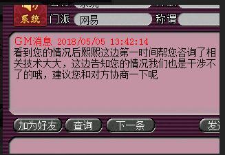 详情