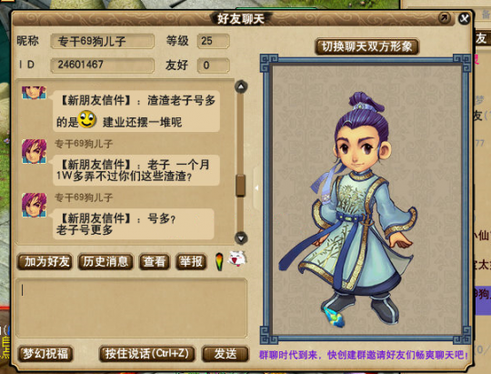 详情