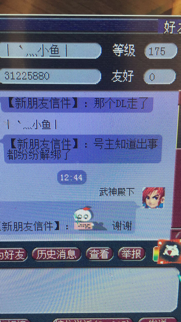 ״Ԫս