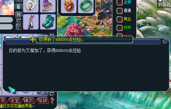 ͤ忪