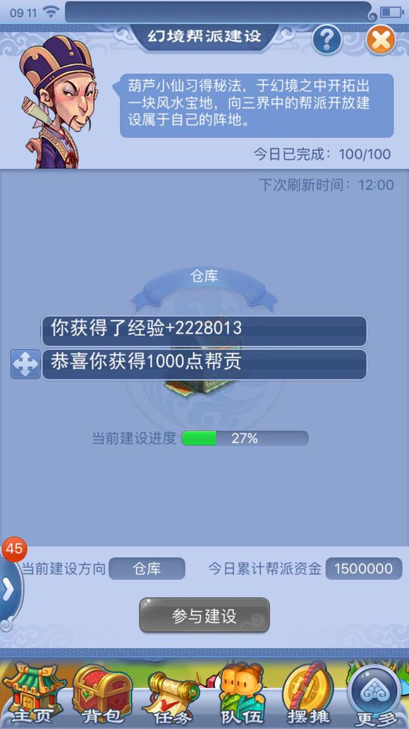 ʥ忪ֱ