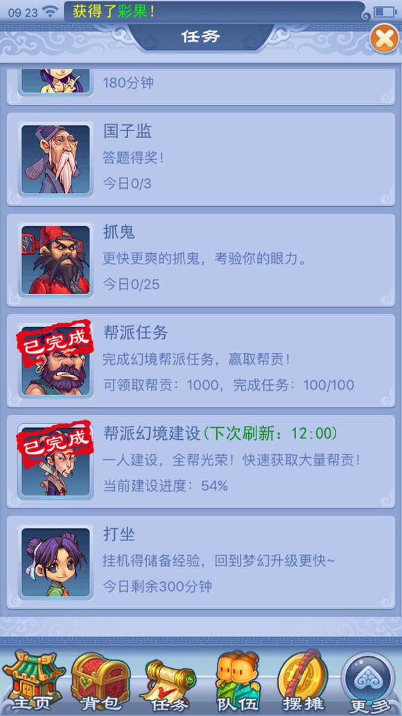 ʥ忪ֱ