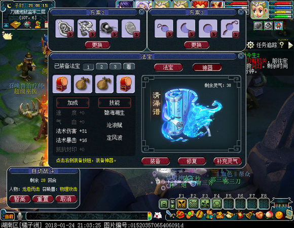 ʥ忪ֱ