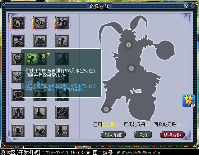ɽ澭