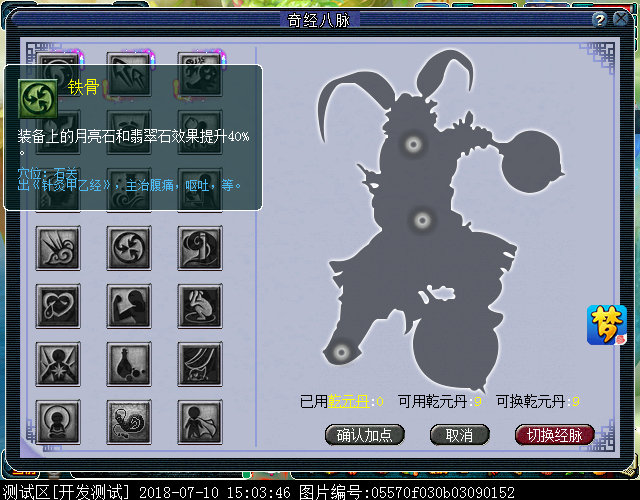 ɽ澭