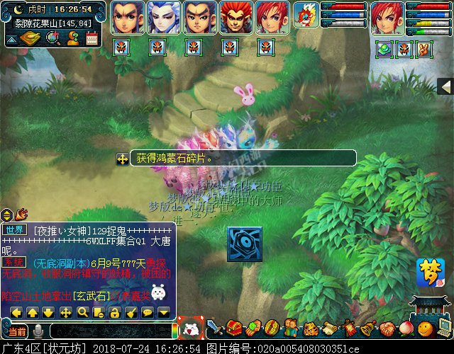 ʯ֮