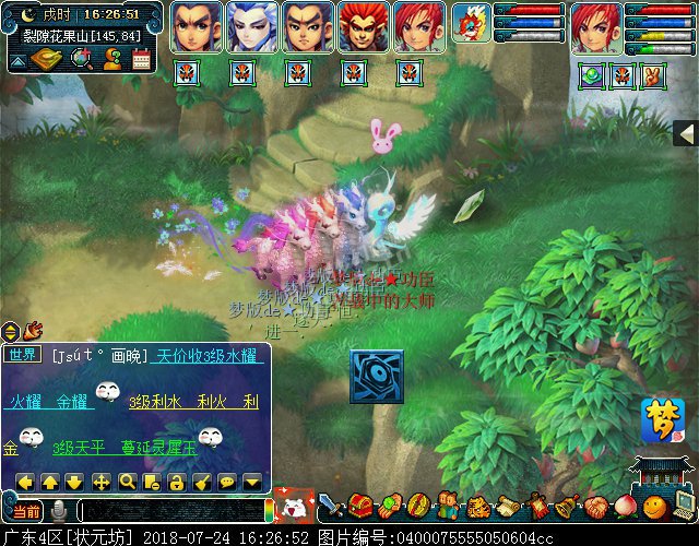 ʯ֮