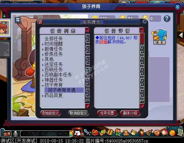 ͯ꡿֮ƪ