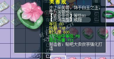 鉴定戒指