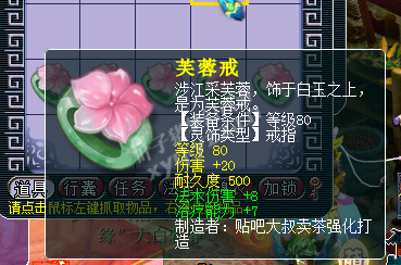 鉴定戒指
