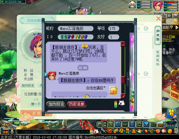 相关截图