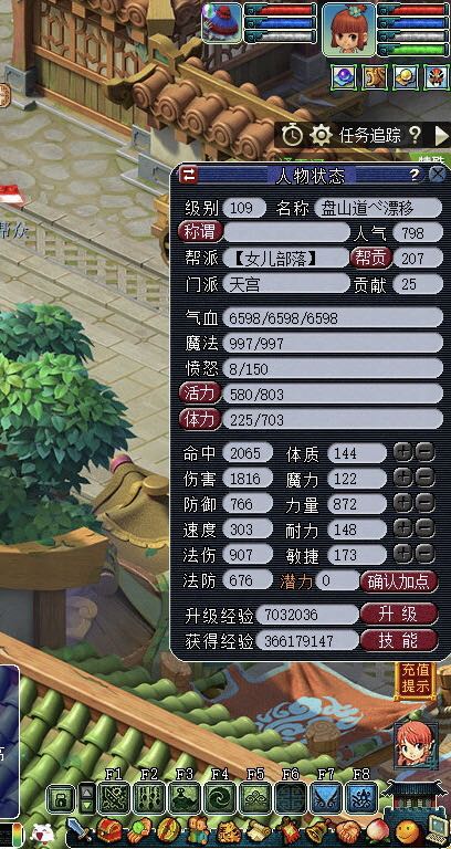 相关截图