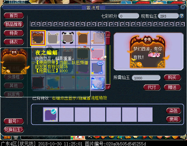 ҹϵнϷЧ