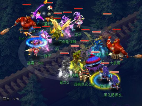 勇武组 苏堤春晓 苏堤勇武(观战方)VS花好月圆 战神之巅(对战方)