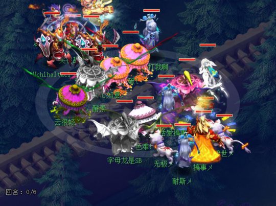 神威组 国子监 二三四五(观战方)VS文澜阁 蓝蓝猪喔(对战方)
