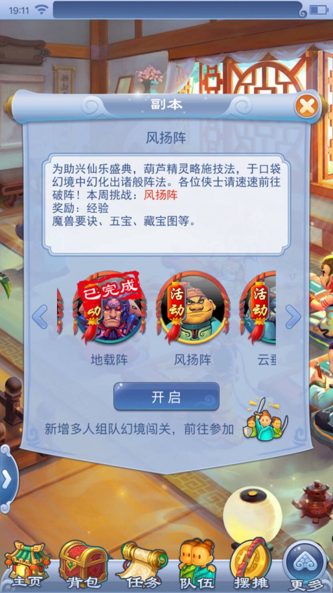 2018ϼ껪