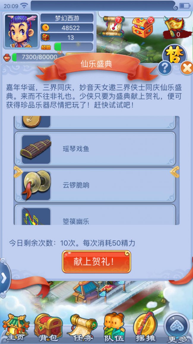 2018ϼ껪