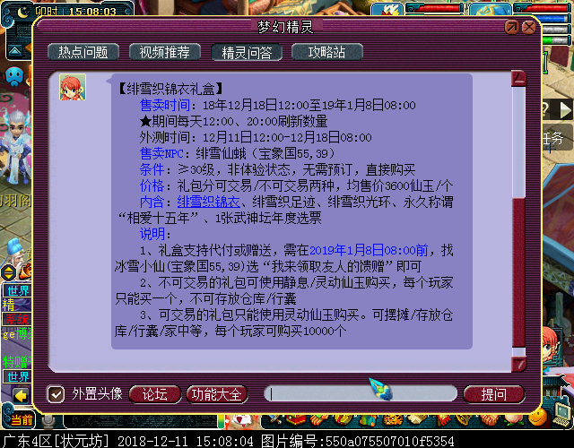 ѩ֯