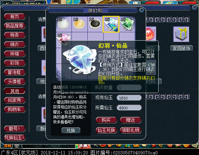 ѩ֯