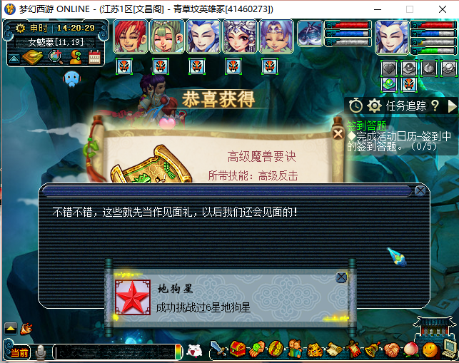 忪¼