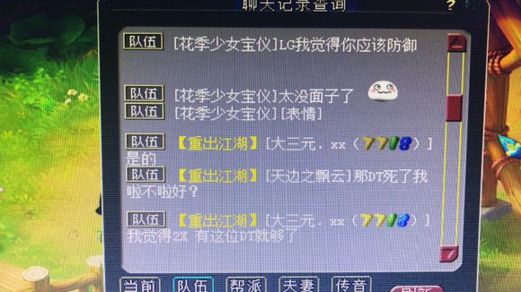 相关截图