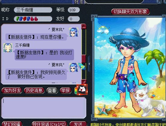 相关截图